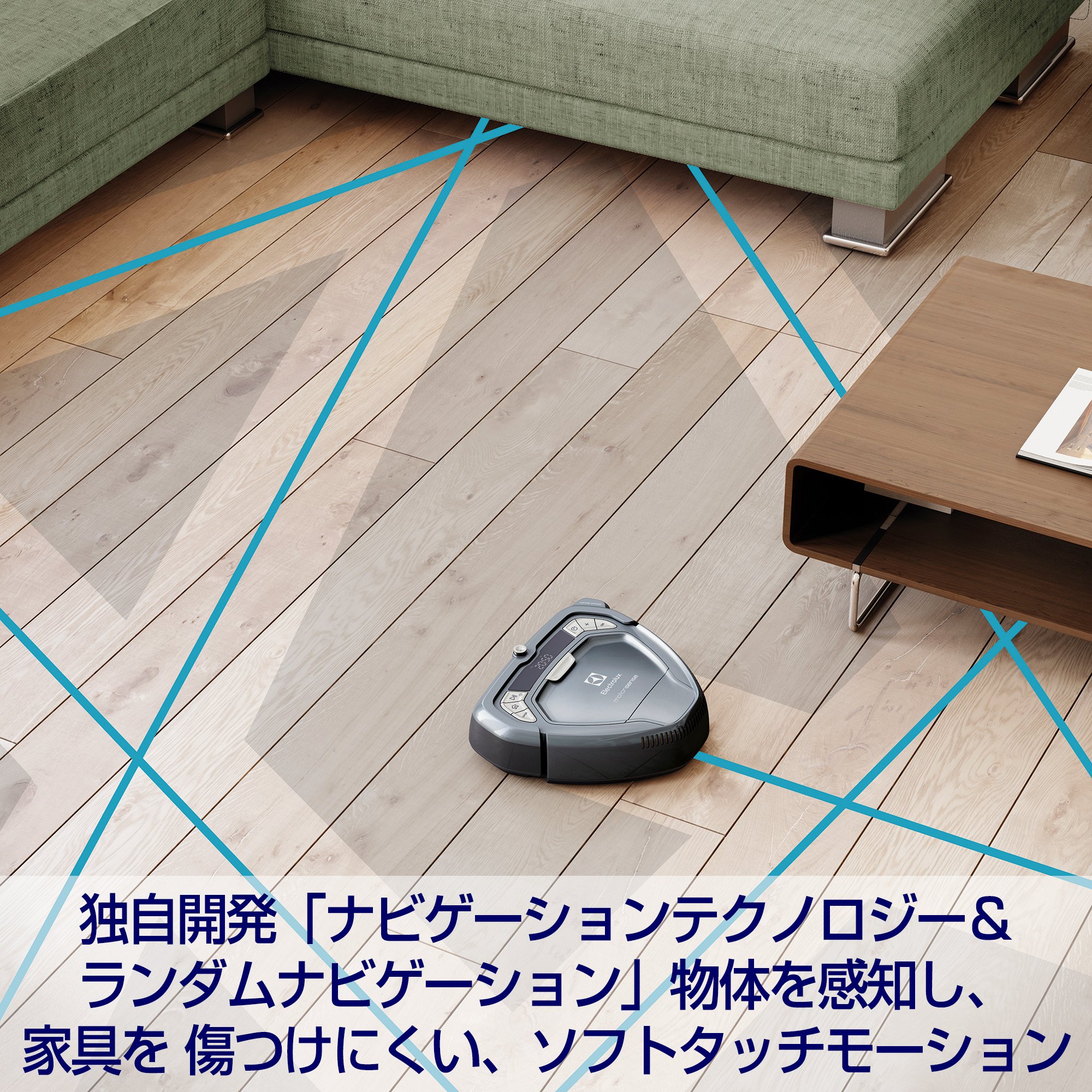 Amazon | エレクトロラックス モーションセンス ERV5100TG